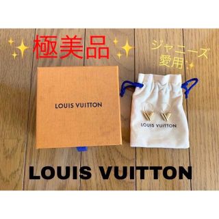 ルイヴィトン(LOUIS VUITTON)のLOUIS VUITTON エッセンシャルV M61088 ピアス　ネックレス(ピアス)