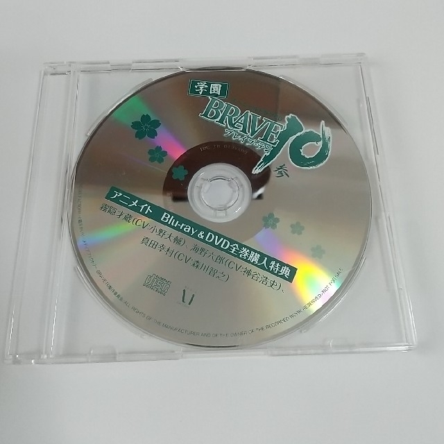 BRAVE10 DVD 初回限定生産 全巻 ドラマCD 特典CD セット