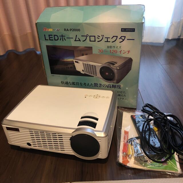 RAMASU LEDプロジェクター RA-P2000 スマホ/家電/カメラのテレビ/映像機器(プロジェクター)の商品写真