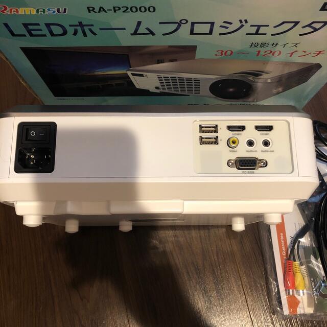 RAMASU LEDプロジェクター RA-P2000 スマホ/家電/カメラのテレビ/映像機器(プロジェクター)の商品写真