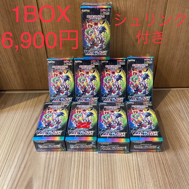 返品不可】 ポケモンカード vmaxクライマックス 9box シュリンク付き ...