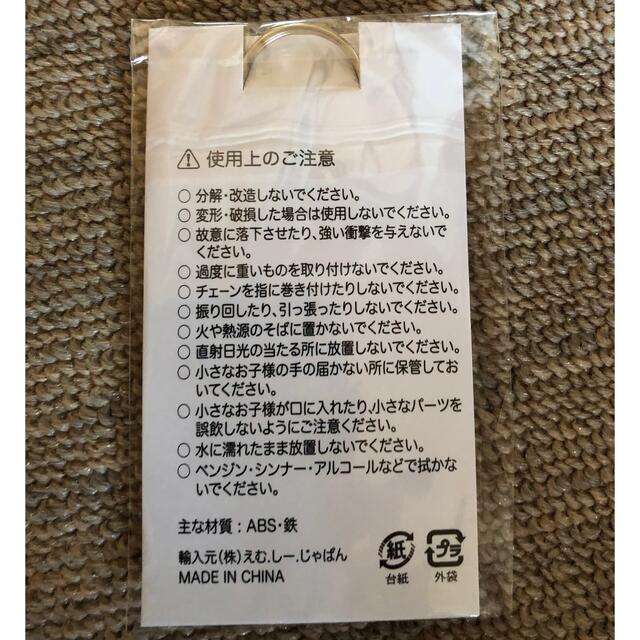 めんたいパーク　キーホルダー エンタメ/ホビーのおもちゃ/ぬいぐるみ(キャラクターグッズ)の商品写真