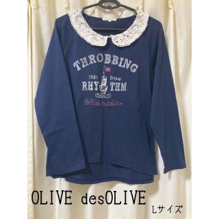 オリーブデオリーブ(OLIVEdesOLIVE)のOLIVEdesOLIVE オリーブデオリーブ　長袖　トップス　レース　可愛い(カットソー(長袖/七分))