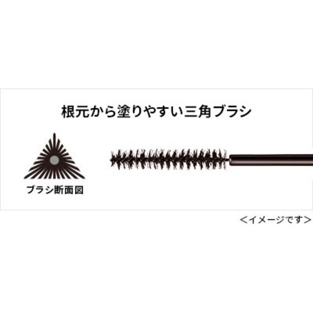 ヒロインメイク(ヒロインメイク)のキスミー ヒロインメイク マイクロマスカラ アドバンストフィルムEX ブラウン コスメ/美容のベースメイク/化粧品(マスカラ)の商品写真