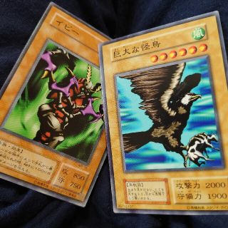 ユウギオウ(遊戯王)の遊戯王カード(アート/エンタメ)