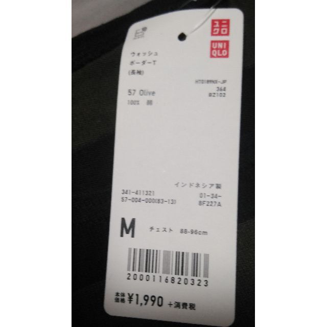 UNIQLO(ユニクロ)のUNIQLO　ウォッシュボートネックＴ　サイズ：Ｍ　未着用・購入時タグ付き メンズのトップス(Tシャツ/カットソー(七分/長袖))の商品写真