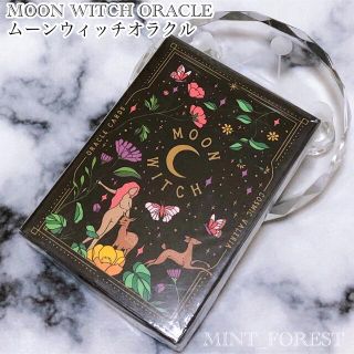 MOON WITCH ORACLE  ムーンウィッチオラクル 占い カード(趣味/スポーツ/実用)