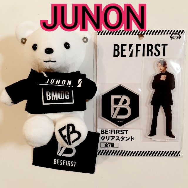 【非売品】BE:FIRST　ぬいぐるみ&クリアスタンド　ジュノン