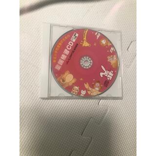 しょうがく舎　童謡CD(童謡/子どもの歌)