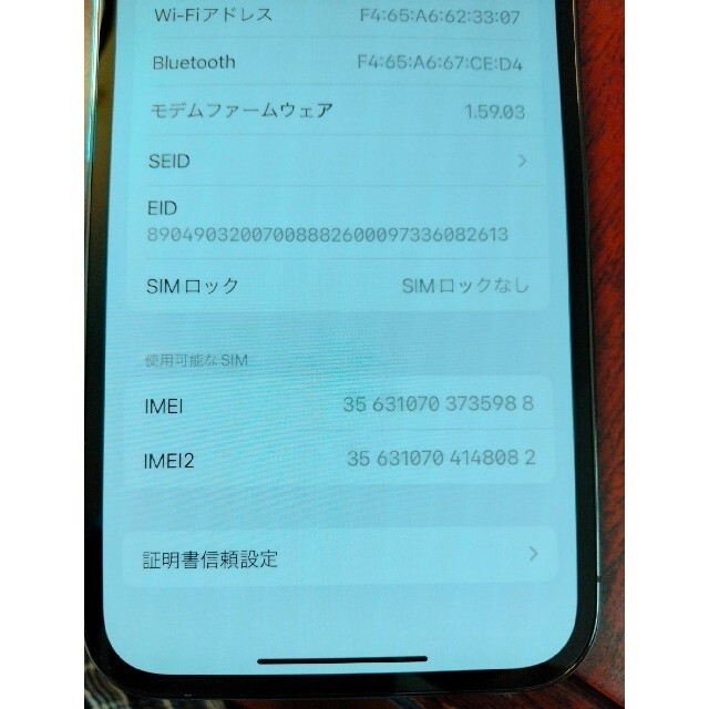【美品】iphone13 Pro 128GB グラファイト simフリー - 3