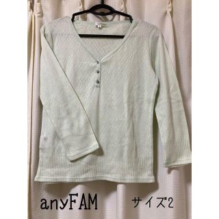 エニィファム(anyFAM)のanyFAM エニィファム　トップス　ニット　長袖　美品　可愛い(ニット/セーター)