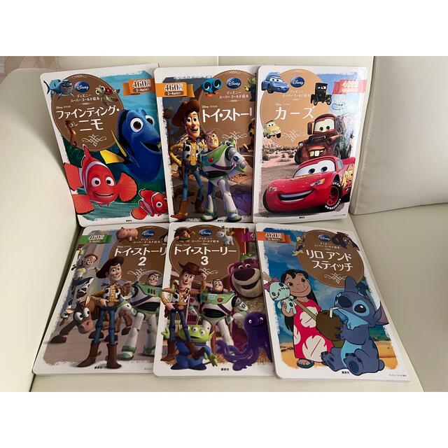 Disney(ディズニー)の【値下げ！】【美品】ディズニースーパーゴールド、ディズニー絵本　計25冊 エンタメ/ホビーの本(絵本/児童書)の商品写真