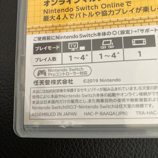 Nintendo Switch(ニンテンドースイッチ)のスーパーマリオメーカー2 Switch エンタメ/ホビーのゲームソフト/ゲーム機本体(家庭用ゲームソフト)の商品写真