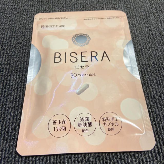 ヘルスアップ ビセラ 30粒 BISERA サプリメント 自然派研究所 乳酸菌の