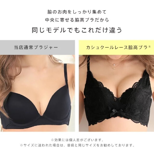 ブラジャー　A65 レディースの下着/アンダーウェア(ブラ)の商品写真