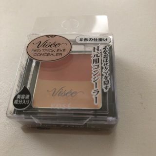 ヴィセ(VISEE)のヴィセリシェ　レッドトリック　アイコンシーラー(コンシーラー)