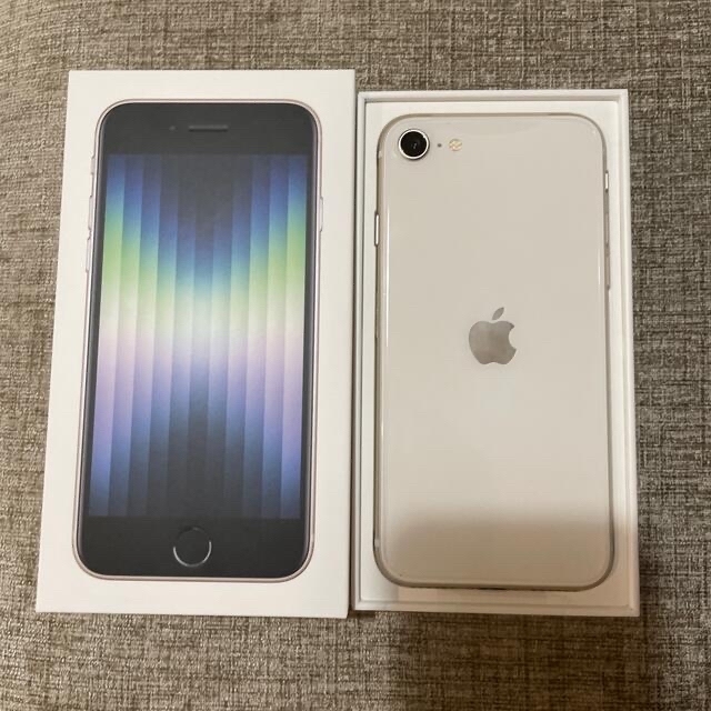 iPhone SE 第3世代 (SE3)64GB スターライト - coastalcareeracademy.com