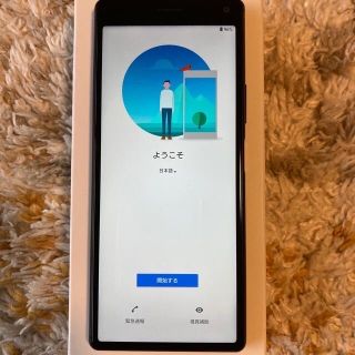 エクスペリア(Xperia)のXPERIA 8 Lite 64GB SIMフリー(スマートフォン本体)