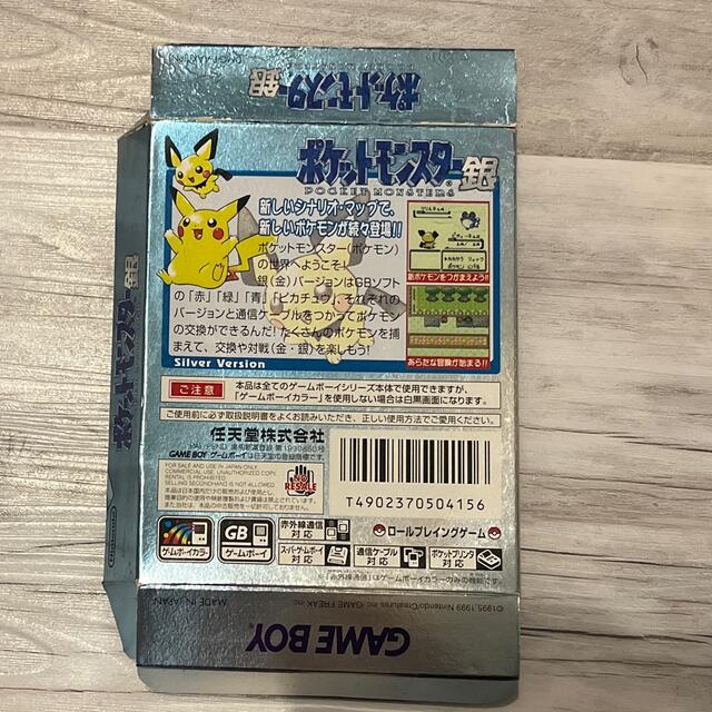 任天堂(ニンテンドウ)の【空箱と説明書のみ！】ポケットモンスター銀、ポケモンでパネポン エンタメ/ホビーのゲームソフト/ゲーム機本体(家庭用ゲームソフト)の商品写真