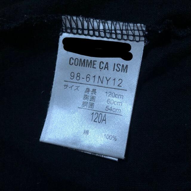 COMME CA ISM(コムサイズム)のトップス　カットソー　120 キッズ/ベビー/マタニティのキッズ服女の子用(90cm~)(Tシャツ/カットソー)の商品写真