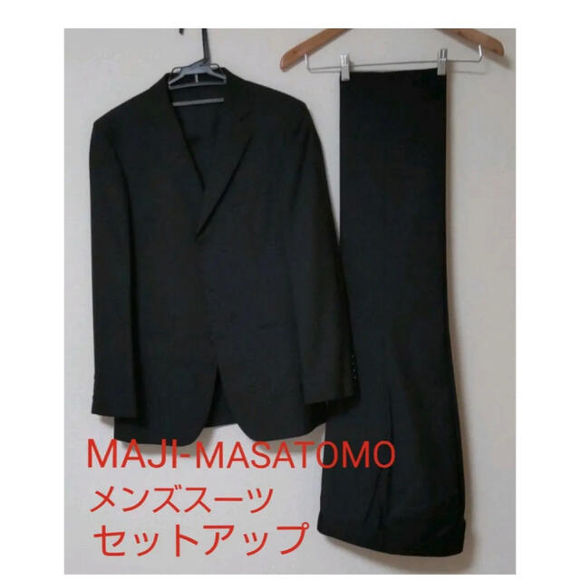 【MAJI-MASATOMO】メンズスーツ セットアップ メンズのスーツ(セットアップ)の商品写真