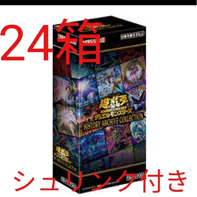 ヒストリーアーカイブコレクション未開封シュリンクつき28box - agame.ag