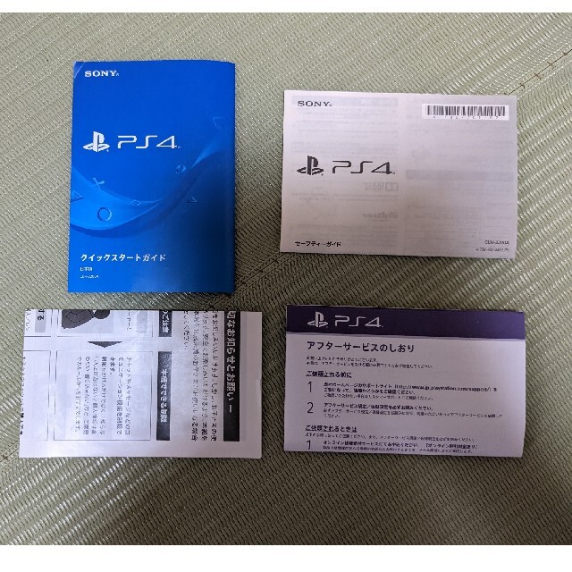 PS4 PlayStation4 本体 CUH-2200AB01 オマケ付