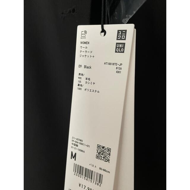 UNIQLO(ユニクロ)のプラスj ウールテーラードジャケット　新品 レディースのジャケット/アウター(テーラードジャケット)の商品写真