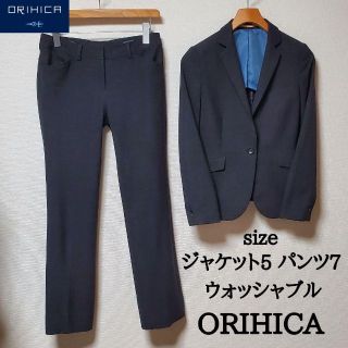 オリヒカ(ORIHICA)のORIHICA  パンツスーツ　レディース　グレー ウォッシャブル(スーツ)