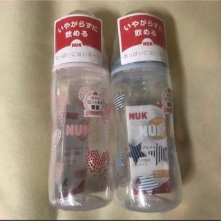 ピジョン(Pigeon)の【新品未開封】NUK（ヌーク）ネイチャーセンス ほ乳びん300ml 2個セット(哺乳ビン)