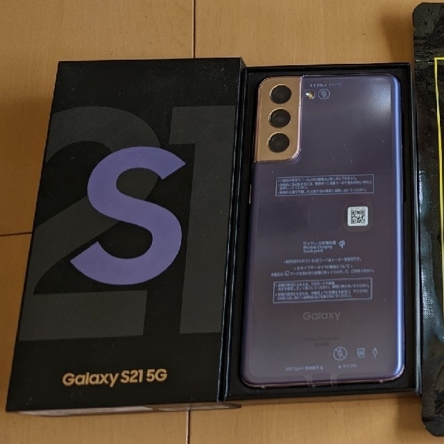 大特価!! Galaxy - 新品 au scg09 GALAXY s21 本体 SIMフリー