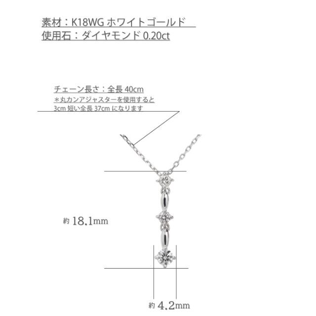 3石のダイヤモンドが輝くネックレス 40cm K18WG | hartwellspremium.com