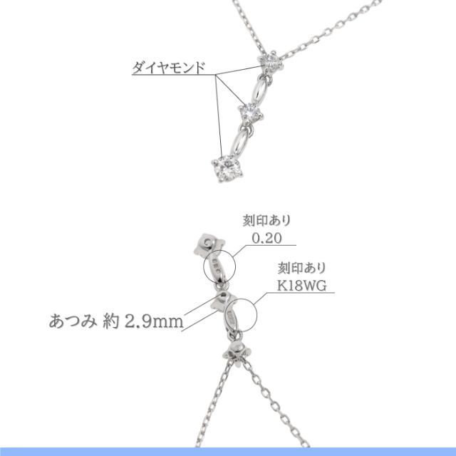 3石のダイヤモンドが輝くネックレス 40cm K18WG | hartwellspremium.com