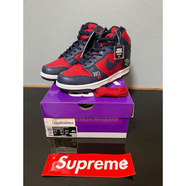 Supreme × Nike SB Dunk High By Any Means