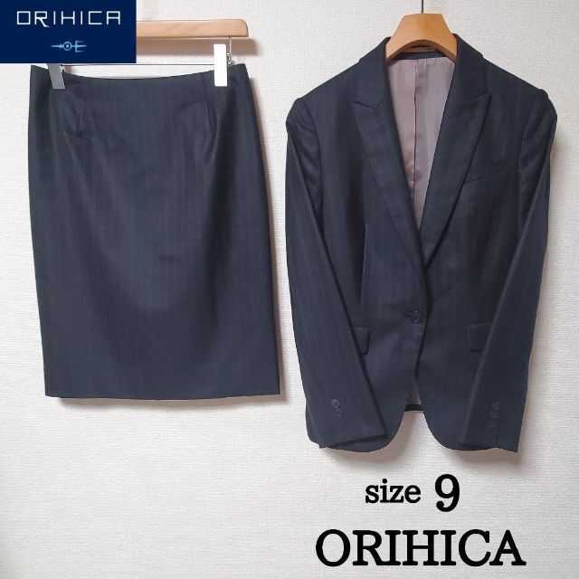 ORIHICA　スカートスーツ　グレー　ストライプ