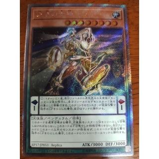 ユウギオウ(遊戯王)のゴリラ様専用　遊戯王　まとめ14枚(その他)