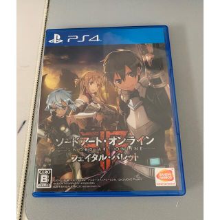 プレイステーション4(PlayStation4)のps4 ソードアート・オンライン フェイタルバレット(家庭用ゲームソフト)