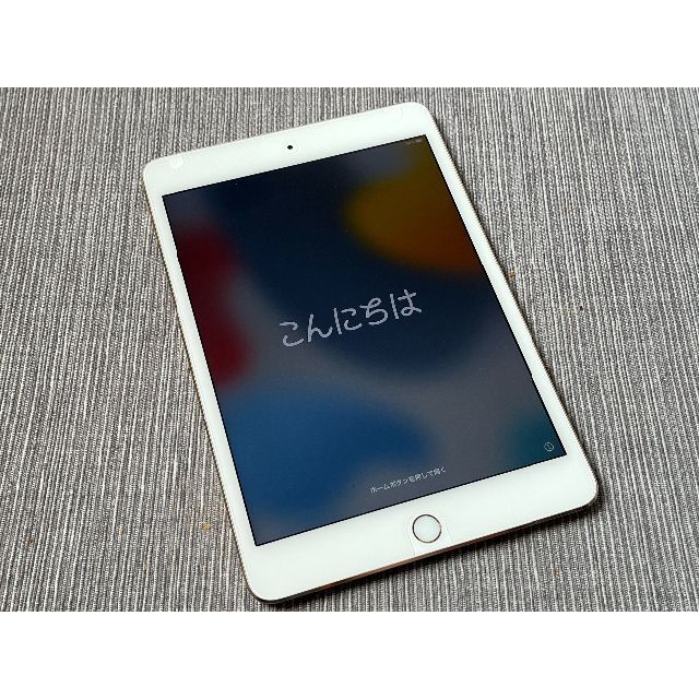 iPad mini4 128MB Wi-Fi Gold