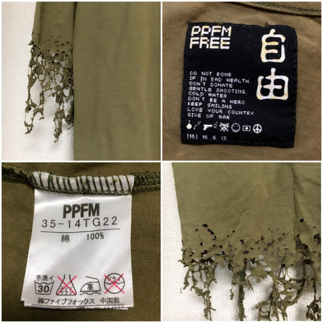 PPFM(ピーピーエフエム)のPPFM★メンズ・ダメージ加工カットソー メンズのトップス(Tシャツ/カットソー(半袖/袖なし))の商品写真