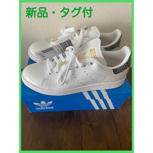 【アンタイヒ】 adidas - 早い者勝ち！adidas スタンスミスの通販 by スマブラ｜アディダスならラクマ アトモス