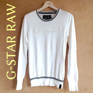 ジースター(G-STAR RAW)のG-STAR RAW ジースターロゥ　長袖ニット　ホワイト×ボーダー　Sサイズ(ニット/セーター)