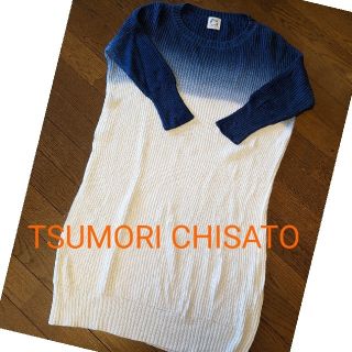 ツモリチサト(TSUMORI CHISATO)のTSUMORI CHISATO💖ニットワンピ(ひざ丈ワンピース)