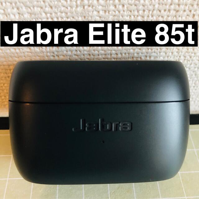 Jabra チタニウムブラック イヤホン Elite 85t 充電器