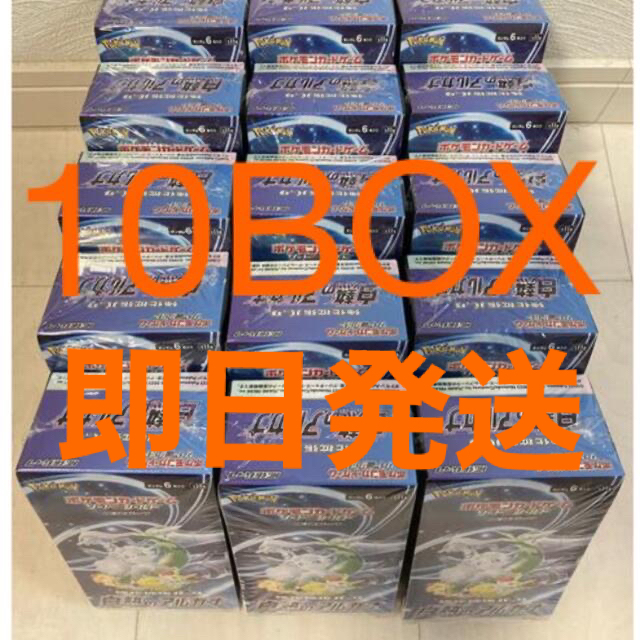 ポケモン - ポケモンカード 白熱のアルカナ 10BOX シュリンク付き 新品未開封