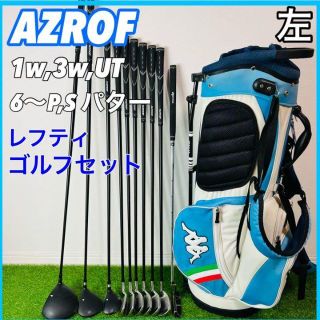 カッパ(Kappa)のレフティ　左　AZROF & Ksppa　メンズ ゴルフクラブ セット 左利き(クラブ)