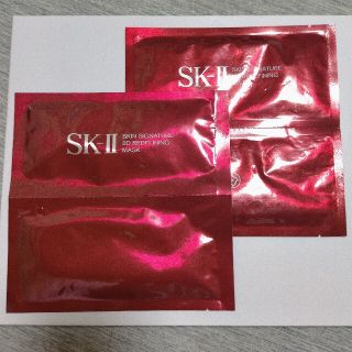 エスケーツー(SK-II)のSK-II シートマスクSK 2枚(パック/フェイスマスク)