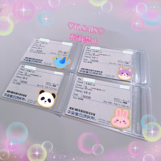 プラチナダイヤモンドリング 大粒ダイヤ 1.654ct 中宝ソ4枚 PT K18