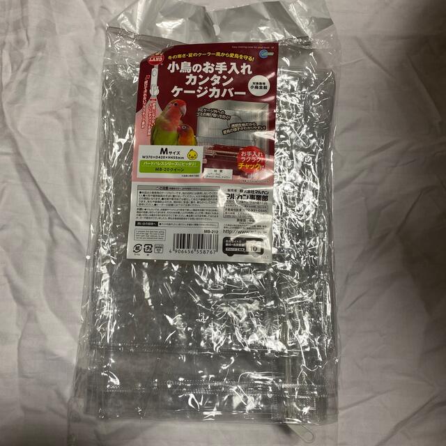 小鳥用簡単ケージカバー その他のペット用品(鳥)の商品写真