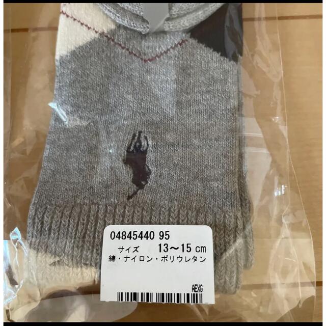 Ralph Lauren(ラルフローレン)の【新品・未使用】ラルフローレン☆キッズ☆靴下☆2足セット キッズ/ベビー/マタニティのこども用ファッション小物(靴下/タイツ)の商品写真