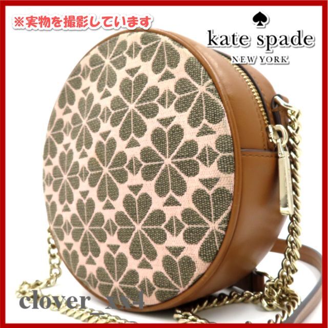 kate spade new york - 【美品 2020年】ケイトスペード ショルダー ...